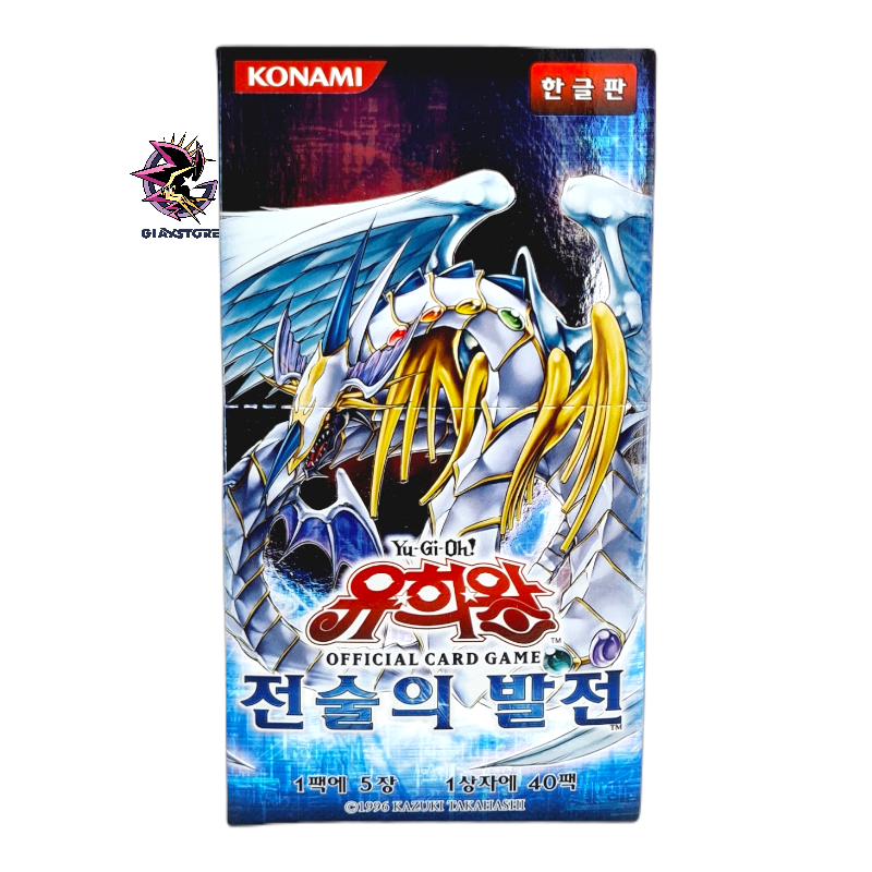 yugioh tactical evolution booster box Yugioh 1st Edition Tactical Evolution Booster Box Sealed 24 Packs Mint