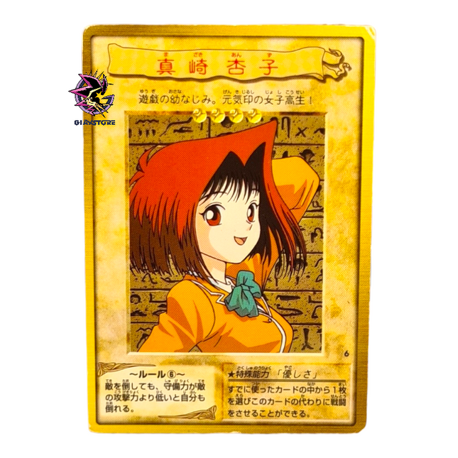 Téa Gardner N.6 - Bandai Collection