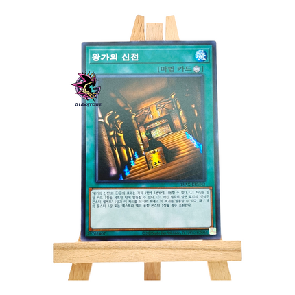 Temple of the Kings 15AX-KRM43 Secret Rare Korean