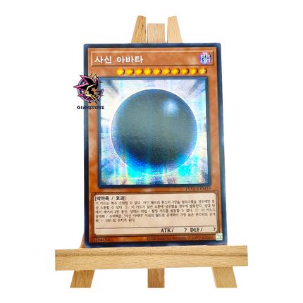 The Wicked Avatar 15AX-KRM59 Secret Rare Korean