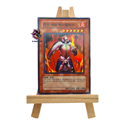 Thestalos the Firestorm Monarch RDS-KR021 Super Rare