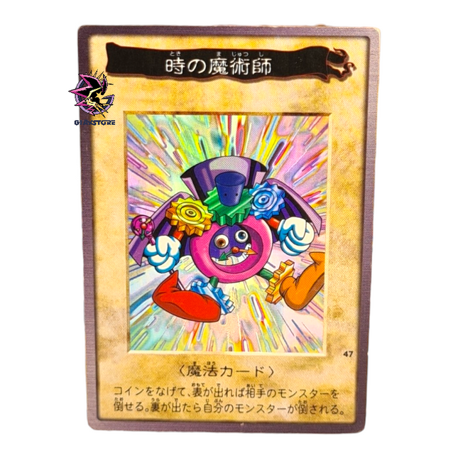 Time Wizard N.47 - Rare Bandai Collection