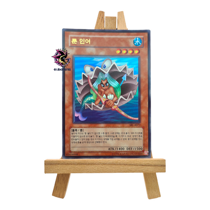Toon Mermaid SRL-K072 Ultra Rare