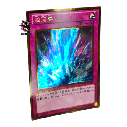 Torrential Tribute GDB1-JP016 Gold Rare
