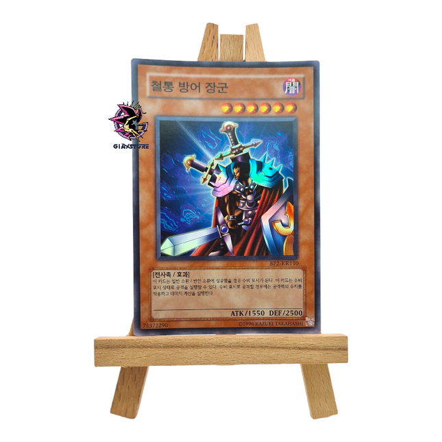 Total Defense Shogun BP2-KR110 Super Rare