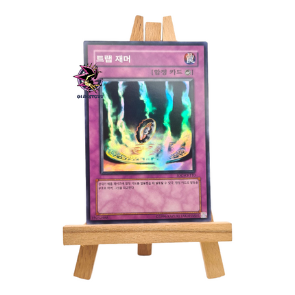 Trap Jammer IOC-KR110 Super Rare