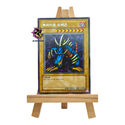 Tri-Horned Dragon LOB-K000 Secret Rare