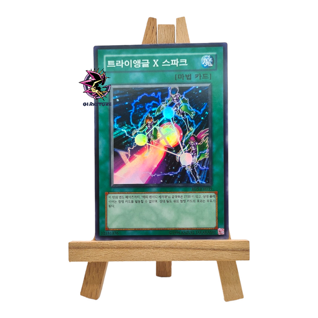 Triangle Ecstasy Spark RDS-KR039 Super Rare