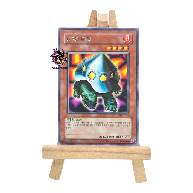 Ufo Turtle SRL-K081 Rare