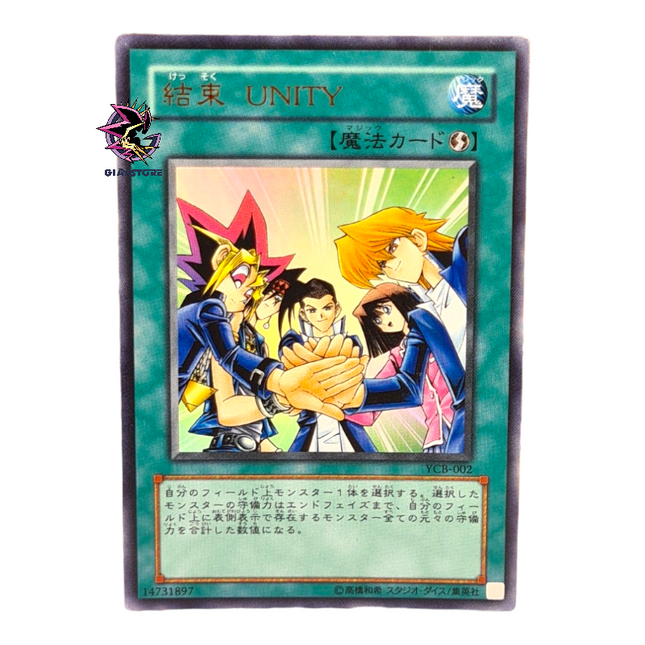 Unity YCB-002 Ultra Rare Japanese