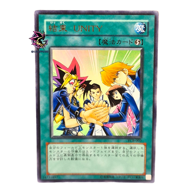 Unity YCB-002 Ultra Rare Japanese