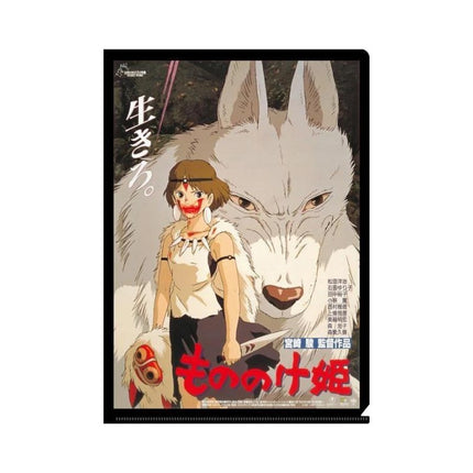 PRINCESS MONONOKE - Poster Clear FO A4