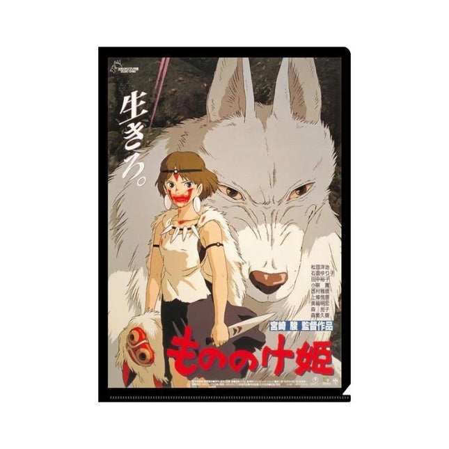 PRINCESS MONONOKE - Poster Clear FO A4