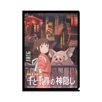SPIRITED AWAY - Clear Folder A4