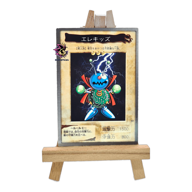 Wattkid N.87 - Bandai Collection