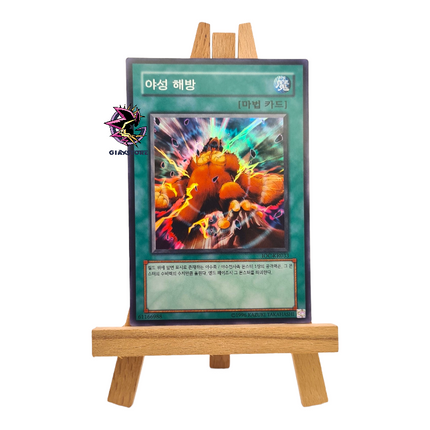 Wild Nature's Release IOC-KR033 Super Rare