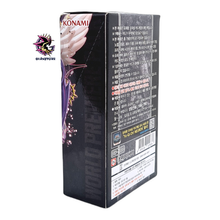 World Premiere Pack 2020 - Box da 15 Buste Coreano Unlimited