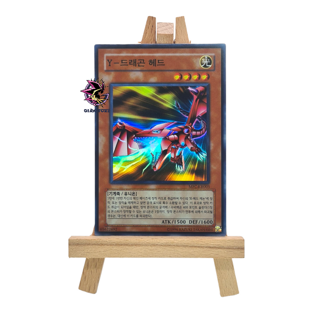 Y-Dragon Head MFC-KR005 Super Rare