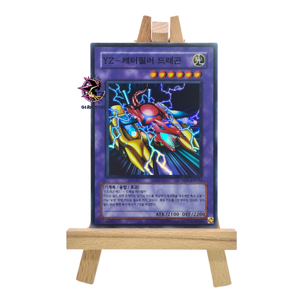 YZ-Tank Dragon MFC-KR054 Super Rare
