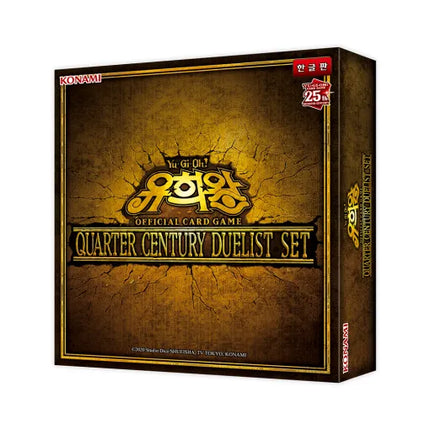 20TH Anniversary Legend Collection - Korean 15 Booster Box