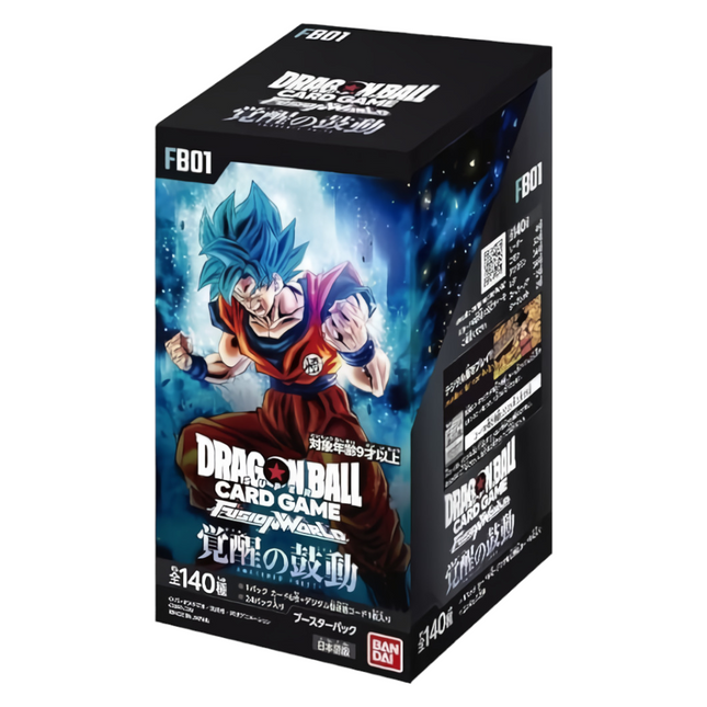 Dragon Ball Fusion World FB01 Box Japanese