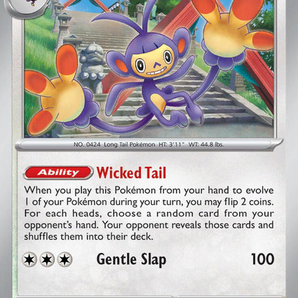 TWM-138 · Ambipom (138/167) (ITA)