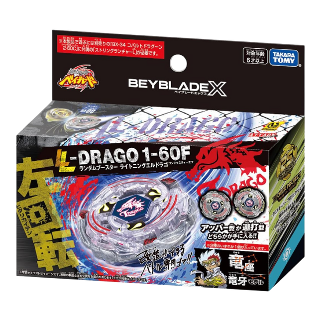Beyblade X – Drago 1-60F - BX 00
