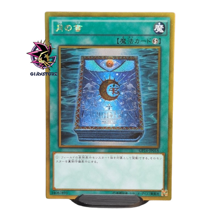 Book Of Moon GP16-JP018 Gold Rare Japanese