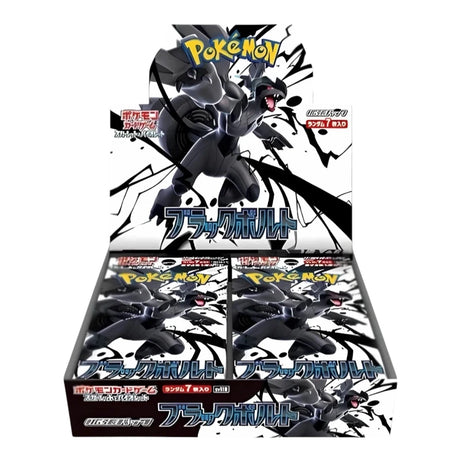 Booster Box SV11B - Black Bolt - Pokémon Card Game (JAP) - 20 Pack