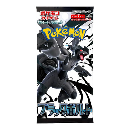 Booster Box SV11B - Black Bolt - Pokémon Card Game (JAP) - 20 Pack