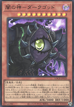 LOCR-JP-020ur · Dark Creator UR (JPN)