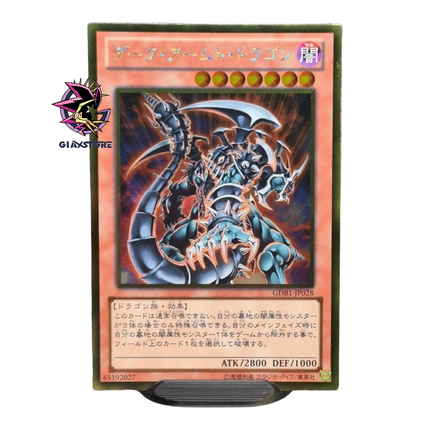 Dark Armed Dragon GDB1-JP028 Gold Rare Japanese