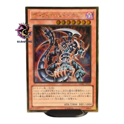 Dark Armed Dragon GDB1-JP028 Gold Rare Japanese