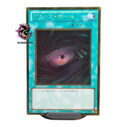 Dark Hole GS03-JP012 Gold Rare Japanese
