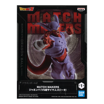 Dragon Ball Z – Janemba Figure Banpresto