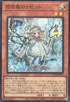 LOCR-JP-056sr · Elzette of the White Forest SR (JPN)