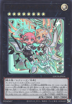 LOCH-JP-034 · Esosorelle Magnifica / Exosisters Magnifica UR (JPN)