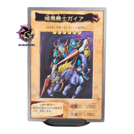 Gaia the Fierce Knight N.11 - Rare Bandai Collection