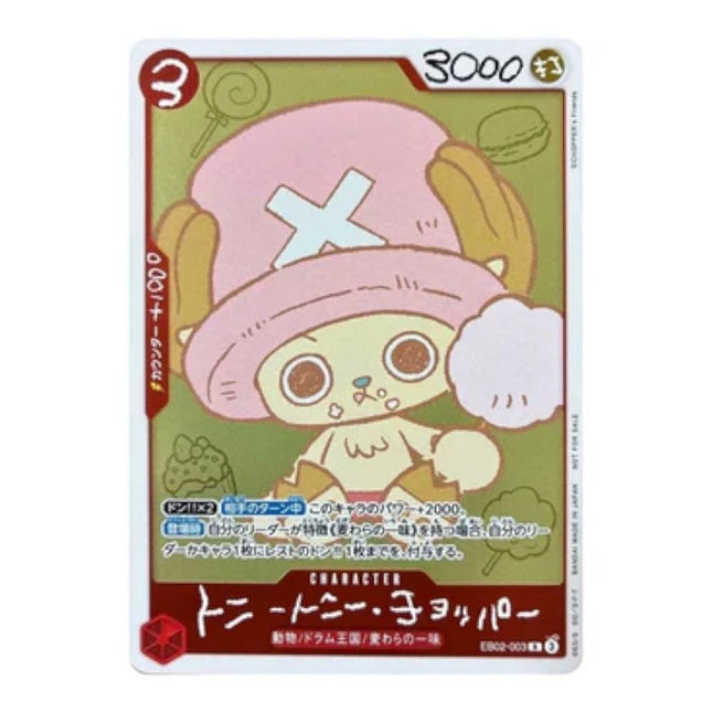 GiaxStore One Piece Card Game Chopper’s Vol.1 Jump Comics promo card featuring Tony Tony Chopper in pink hat.