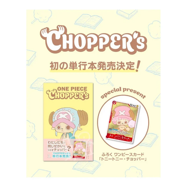 GiaxStore One Piece Card Game Chopper's Vol.1 Jump Comics promo insert featuring Tony Tony Chopper.