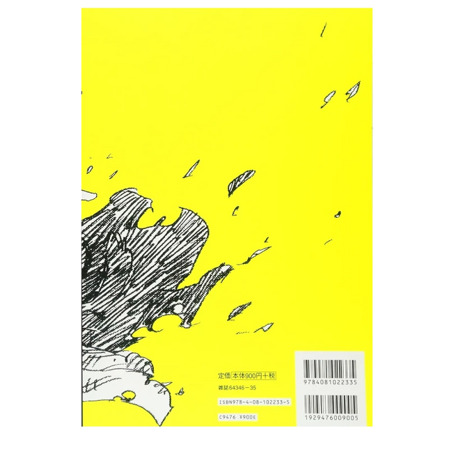 GiaxStore One Piece Magazine Vol.21 Japanese edition with promo card, featuring manga art on a yellow background.