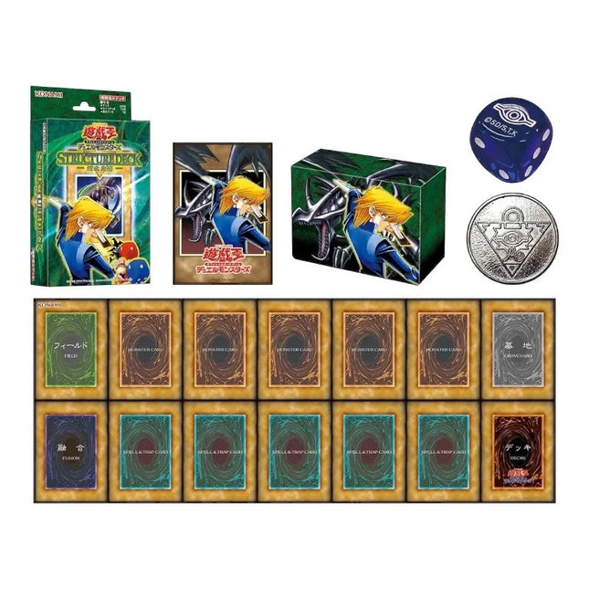 GiaxStore Yu-Gi-Oh! Duel Set Joey Japanese with Red-Eyes Black Dragon manga style artwork, includes deck, protectors, dice, coin, and playmat.