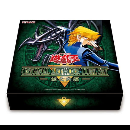 GiaxStore Yu-Gi-Oh! Original Artwork Duel Set Joey Japanese with Red-Eyes Black Dragon manga style artwork.
