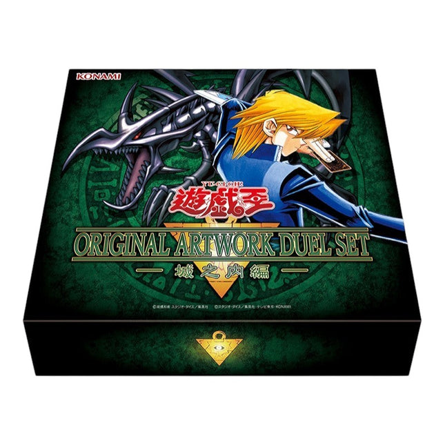 GiaxStore Yu-Gi-Oh! Original Artwork Duel Set Joey Japanese with Red-Eyes Black Dragon manga style artwork.
