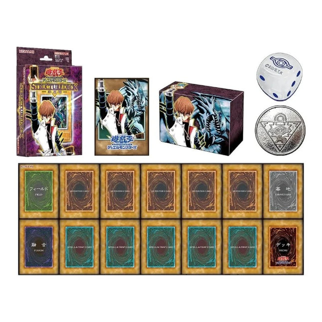 GiaxStore Yu-Gi-Oh! Kaiba Duel Set Japanese with Blue-Eyes White Dragon manga style bonus cards, dice, coin, and playmat.