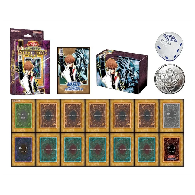 GiaxStore Yu-Gi-Oh! Kaiba Duel Set Japanese with Blue-Eyes White Dragon manga style bonus cards, dice, coin, and playmat.