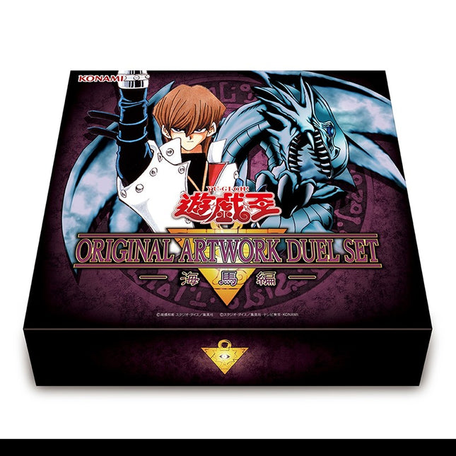 GiaxStore Yu-Gi-Oh! Original Artwork Duel Set Kaiba, featuring Kaiba and Blue-Eyes White Dragon in manga style.