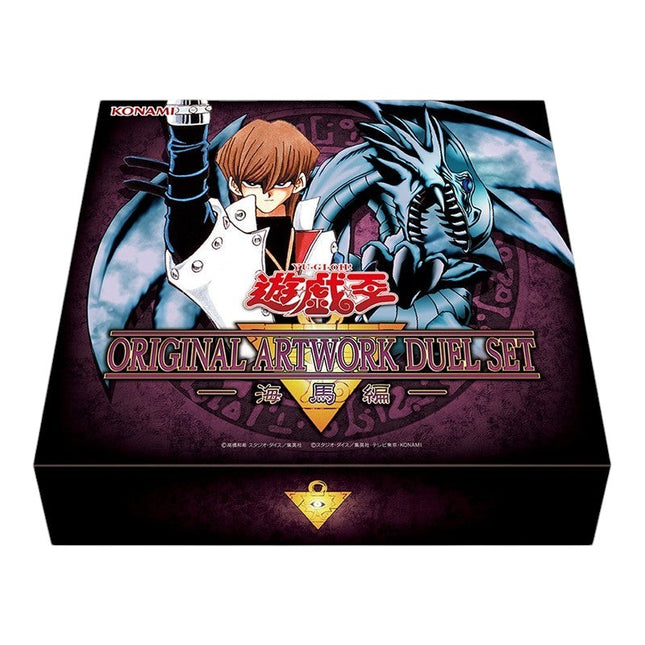 GiaxStore Yu-Gi-Oh! Original Artwork Duel Set Kaiba, featuring Kaiba and Blue-Eyes White Dragon in manga style.