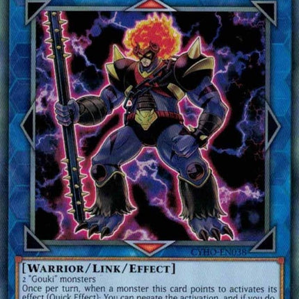 CYHO-038 · Gouki Malvagio Orco / Gouki Heel Ogre (ITA)