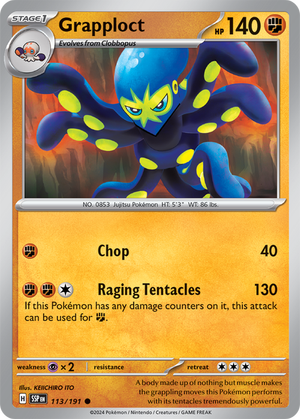 SSP-113 · Grapploct (113/191) (ITA)